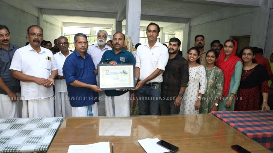 പേരാമ്പ്ര ചങ്ങരോത്ത് പഞ്ചായത്തുകൾക്ക് മികച്ച പ്രവർത്തനത്തിനുള്ള പുരസ്കാരം   