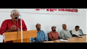 
                        മെയ് 20ലെ ദേശീയ പണിമുടക്ക് വിജയത്തിന് പയ്യോളിയിൽ പടയൊരുക്കം