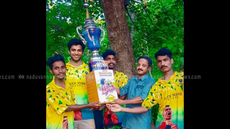 'ലഹരിയാവാം കളിയിടങ്ങളോട്'; നടുവണ്ണൂരിൽ ഫുട്ബോൾ മത്സരം സംഘടിപ്പിച്ചു