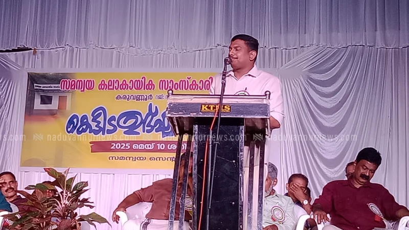  കരുവണ്ണൂരിലെ സമന്വയ കലാകായിക സാംസ്കാരിക സമിതി കെട്ടിടം ഉദ്ഘാടനം ചെയ്തു