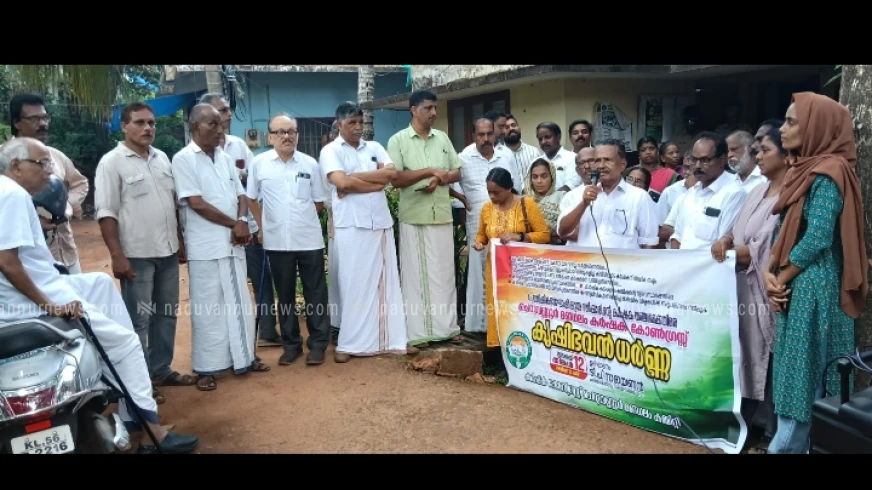  കർഷക കോൺഗ്രസ് ചെറുവണ്ണൂർ കൃഷി ഭവനിലേക്ക് മാർച്ചും ധർണ്ണയും നടത്തി