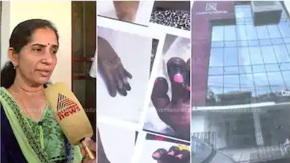  കൊഴുപ്പ് നീക്കൽ ശസ്ത്രക്രിയയ്ക്ക് പിന്നാലെ യുവതി ഗുരുതരാവസ്ഥയിൽ