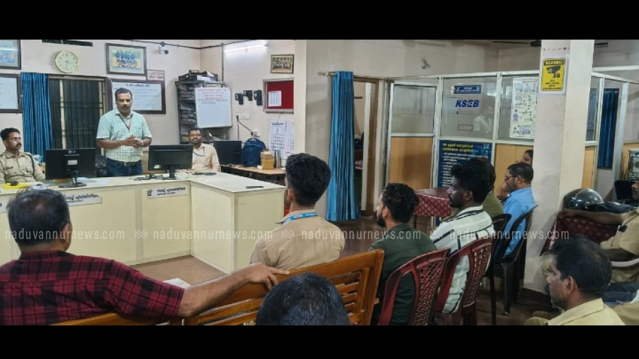 സുരക്ഷാ ബോധവൽക്കരണ ക്ലാസ് സംഘടിപ്പിച്ചു