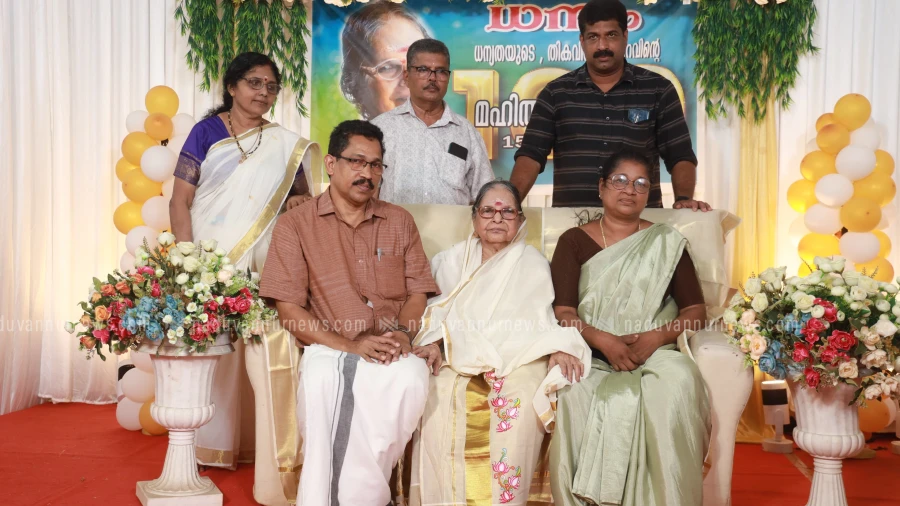 നാടിന്റെ സ്നേഹസംഗമമായി നങ്ങാറത്ത് ലക്ഷ്മി കുട്ടി അമ്മയുടെ നൂറാം പിറന്നാളാഘോഷം 