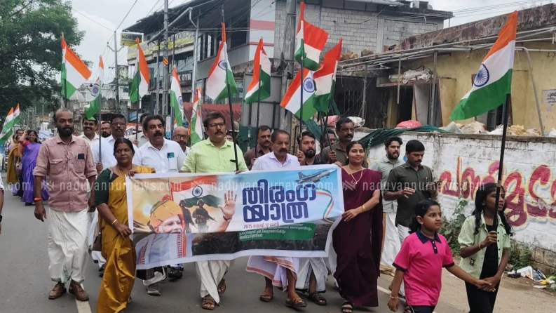 പേരാമ്പ്രയിൽ ബി ജെ പി മണ്ഡലം കമ്മറ്റിയുടെ നേതൃത്വത്തിൽ തിരംഗ യാത്ര 