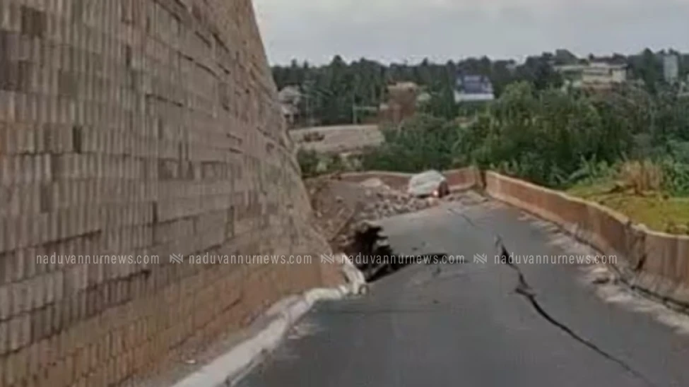 ദേശീയപാത ഇടിഞ്ഞ സംഭവം: ഹൈവേ അതോറിറ്റിയുടെ റിപ്പോർട്ട് ഇന്ന് സമർപ്പിക്കും