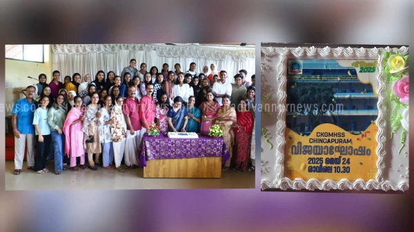 ഹയർസെക്കൻഡറി പരീക്ഷയിൽ തിളക്കമാർന്ന വിജയവുമായി സി.കെ.ജി മെമ്മോറിയൽ ഹയർസെക്കൻഡറി സ്കൂൾ