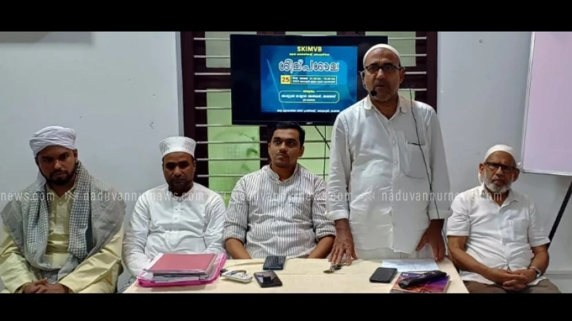 അത്തോളിയിൽ പാഠപുസ്തക ശില്പശാല സംഘടിപ്പിച്ചു