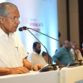 'അതിദാരിദ്ര്യമുക്ത സംസ്ഥാനം', മലയാളികൾക്ക് അഭിമാനിക്കാവുന്ന മാനവിക മാതൃക: മുഖ്യമന്ത്രി