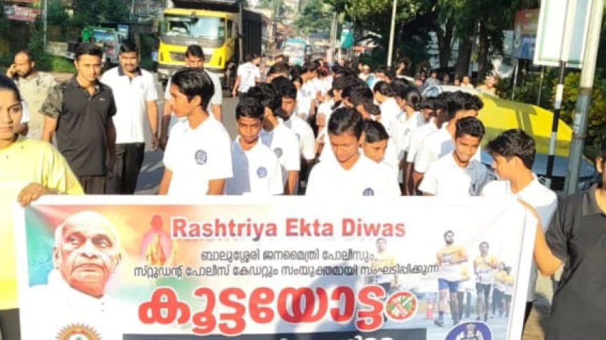  ബാലുശ്ശേരി പോലീസും എസ്പിസി യു ബാലുശ്ശേരിയിൽ ലഹരിക്കെതിരെ കൂട്ടയോട്ടം സംഘടിപ്പിച്ചു