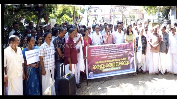  റേഷൻ വ്യാപാരികൾ താലൂക്ക് സപ്ലൈ ഓഫീസിനു മുന്നിൽ മാർച്ചും ധർണയും നടത്തി