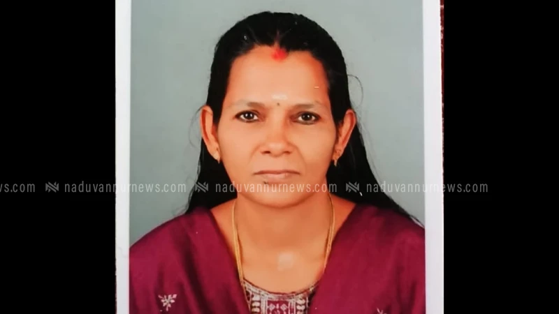  നൊച്ചാട് തൊഴിലുറപ്പ് ജോലിക്കിടെ കുഴഞ്ഞുവീണ വീട്ടമ്മ മരിച്ചു