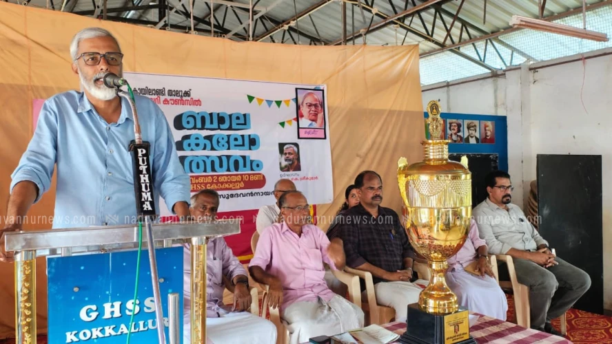  ബാലകലോത്സവം ഇരിങ്ങത്ത് ഹരിശ്രീലൈബ്രറിക്ക് ഓവറോൾ