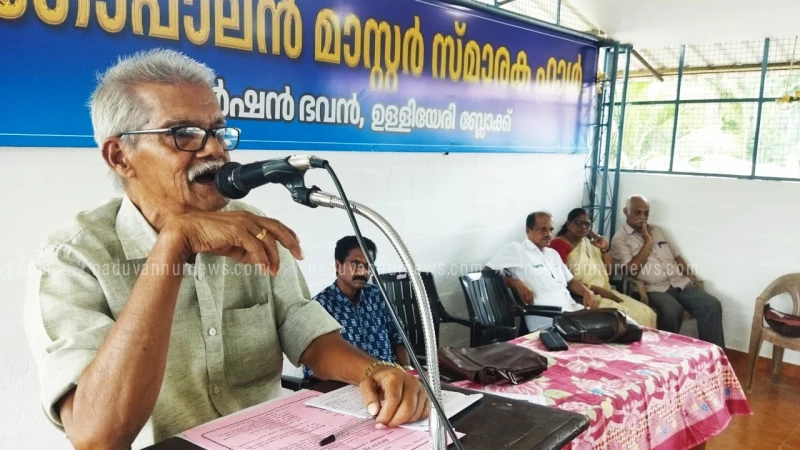  ഉള്ളിയേരിയിൽ മലയാള ഭാഷാ ദിനം ആചരിച്ചു