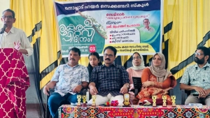 കേരളപ്പിറവി ദിനത്തിൽ നൊച്ചാട്ട് 