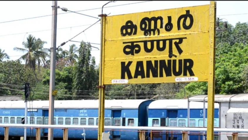  കണ്ണൂർ റെയില്‍വേ സ്‌റ്റേഷനിൽ ഇന്ന് പുലർച്ചെ ആർപിഎഫ് ഉദ്യോഗസ്ഥന് നേരെ ആക്രമണം