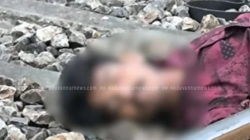  കൊയിലാണ്ടി ബപ്പൻങ്ങാട് ട്രെയിനിൽ നിന്ന് വീണ് യുവാവ് മരിച്ചു