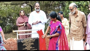 കണയങ്കോട് പഴയ കടവിൽ നിർമ്മിക്കുന്ന ഹാപ്പിനസ് പാർക്കിന്റെ പ്രവൃത്തി ഉദ്ഘാടനം ചെയ്തു