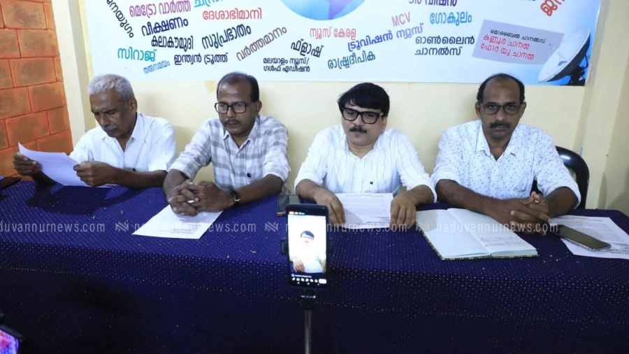  ഗ്ലോബൽ എക്സലൻസി അവാർഡ് നേടിയ  സി.എച്ച്. ഇബ്രാഹിം കുട്ടിയെ പേരാമ്പ്ര പൗരാവലി  ആദരിക്കും