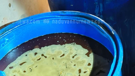  ഉള്ള്യേരിയിൽ വാറ്റാനായി സൂക്ഷിച്ച 400 ലിറ്റർ വാഷ് പിടികൂടി