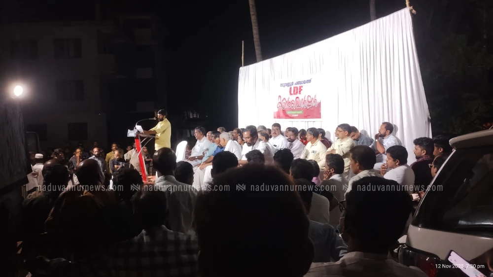  നടുവണ്ണൂരിൽ എൽഡിഎഫ് പടയൊരുക്കം: വൻ റാലിയോടെ സ്ഥാനാർഥി പ്രഖ്യാപനം
