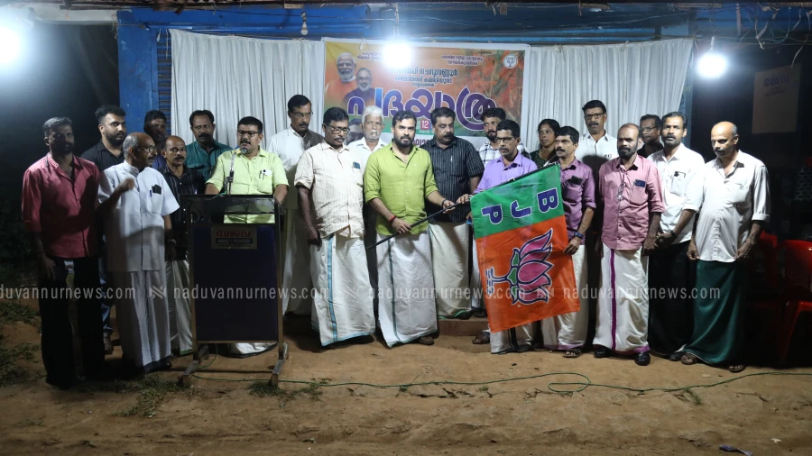  ചെറുവണ്ണൂരിൽ ബിജെപി പദയാത്ര കക്കറ മുക്കിൽ നിന്ന് ആരംഭിച്ചു