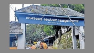 വയനാട് ഗവ. മെഡിക്കല്‍ കോളജില്‍ അതിസങ്കീര്‍ണമായ ശസ്ത്രക്രിയ വിജയകരം; അഭിനന്ദിച്ച് മന്ത്രി