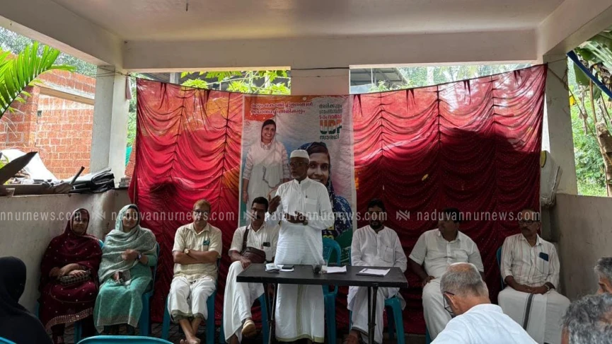  യുഡിഎഫ് കൺവെൻഷൻ സംഘടിപ്പിച്ചു 