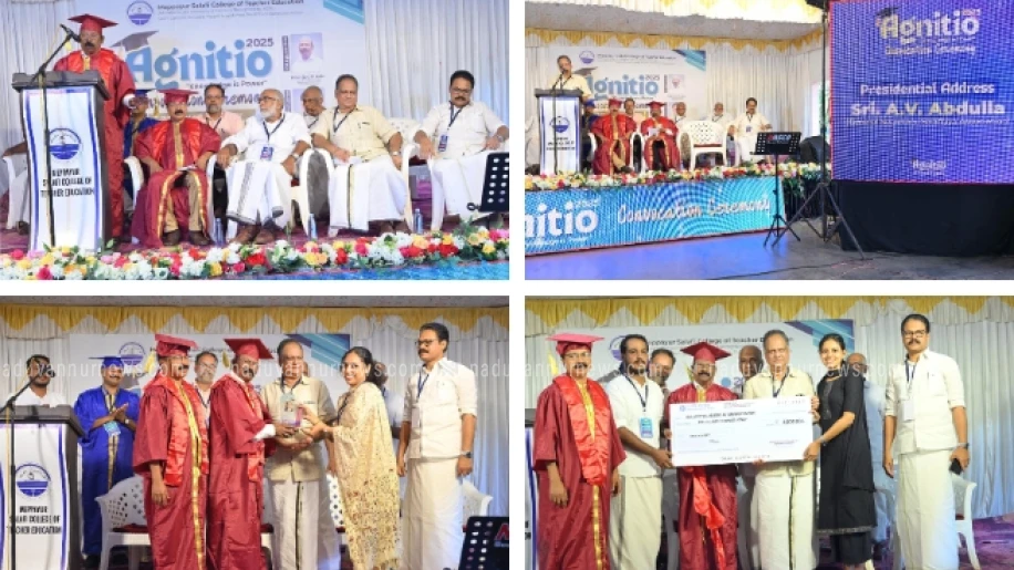  മേപ്പയൂർ സലഫി കോളേജ് ഓഫ് ടീച്ചർ എജ്യുക്കേഷനിൽ ബിരുദ ദാന ചടങ്ങ് സംഘടിപ്പിച്ചു