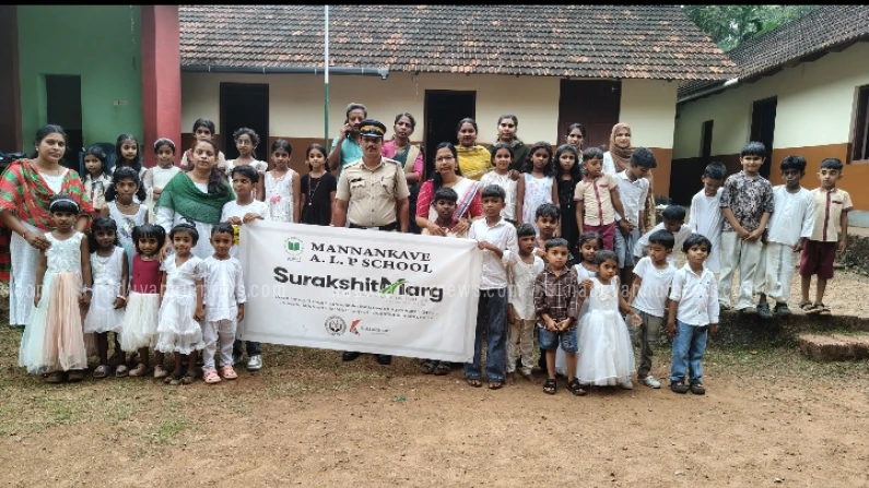  സുരക്ഷിത് മാർഗ് പദ്ധതിയ്ക്ക് മന്ദങ്കാവ് എ.എൽ.പി. സ്കൂളിൽ തുടക്കമായി