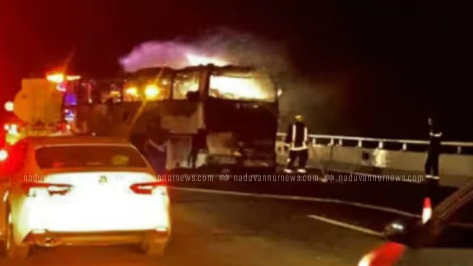  സൗദിയിൽ ഇന്ത്യൻ ഉംറ സംഘത്തിന്റെ ബസ് അപകടത്തിൽപ്പെട്ട് 40 മരണം