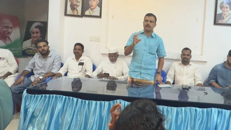  വികസന മുരടിപ്പിന് കാരണം തുടർ ഭരണം: എൻ.കെ. ഉണ്ണികൃഷ്ണൻ