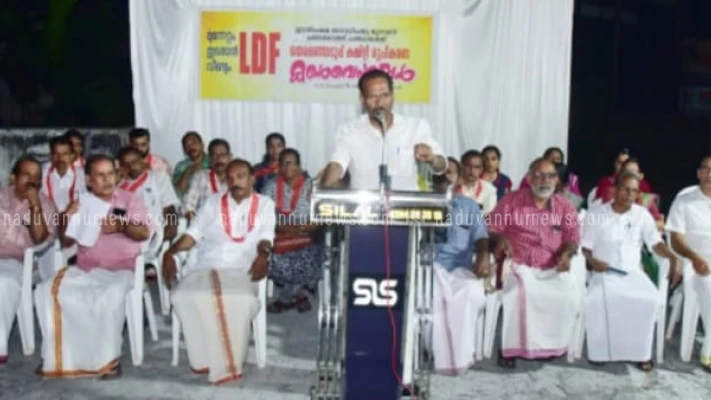  ചങ്ങരോത്ത് പഞ്ചായത്ത് എൽഡിഎഫ് തെരഞ്ഞെടുപ്പ് കമ്മറ്റി കൺവെൻഷൻ സംഘടിപ്പിച്ചു