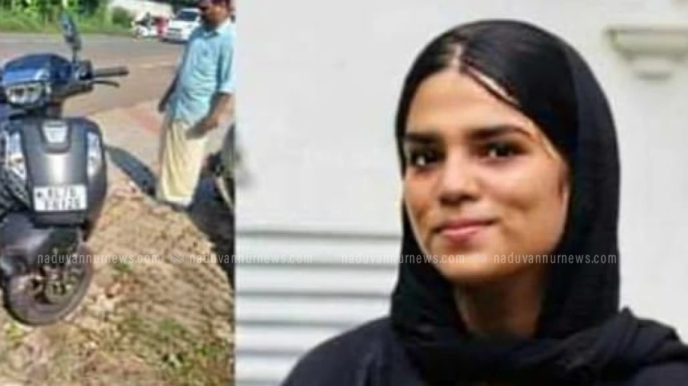  സ്കൂട്ടറിൽ പിക്കപ്പ് ഇടിച്ച്, പരീക്ഷയെഴുതാൻ  പോവുകയായിരുന്ന എകരൂൽ സ്വദേശിയായ പെൺകുട്ടി മരിച്ചു   