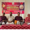 നൊച്ചാട് ഹയർ സെക്കണ്ടറി സ്കൂളിൽ വിജയോത്സവം ഉദ്ഘാടനം ചെയ്തു
