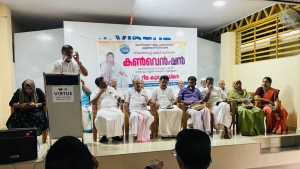 
                        ജില്ലാ പഞ്ചായത്ത് ഉള്ളിയേരി ഡിവിഷൻ യുഡിഎഫ് സ്ഥാനാർത്ഥി റീമ കുന്നുമ്മലിന്റെ തെരഞ്ഞെടുപ്പ് കൺവെൻഷൻ 