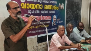 
                        ലൈബ്രറി കൗൺസിൽ കൊയിലാണ്ടി താലൂക്ക് തല വായന മൽസരം നടുവണ്ണൂരിൽ നടന്നു