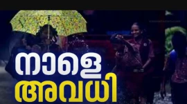  കൊയിലാണ്ടി സബ് ജില്ലയിൽ വിദ്യാഭ്യാസ സ്ഥാപനങ്ങൾക്ക് നാളെ അവധി