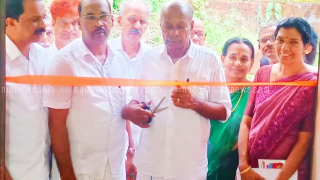  മേപ്പയൂർ അഞ്ചാം വാർഡിൽ യു.ഡി.എഫ് തെരെഞ്ഞെടുപ്പ് കമ്മിറ്റി ഓഫീസ് ഉദ്ഘാടനം ചെയ്തു