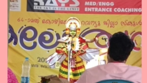 
                        റവന്യൂ ജില്ലാ സ്കൂൾ കലോത്സവത്തിൽ കോഴിക്കോട് സിറ്റി ഉപജില്ല 661 പോയിന്റുമായി മുന്നേറ്റം തുടരുന്നു