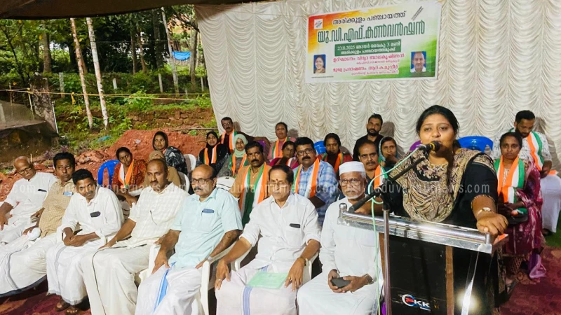  തദ്ദേശ തെരഞ്ഞെടുപ്പ്;അരിക്കുളത്ത് മുന്നേറി യുഡിഎഫ് 