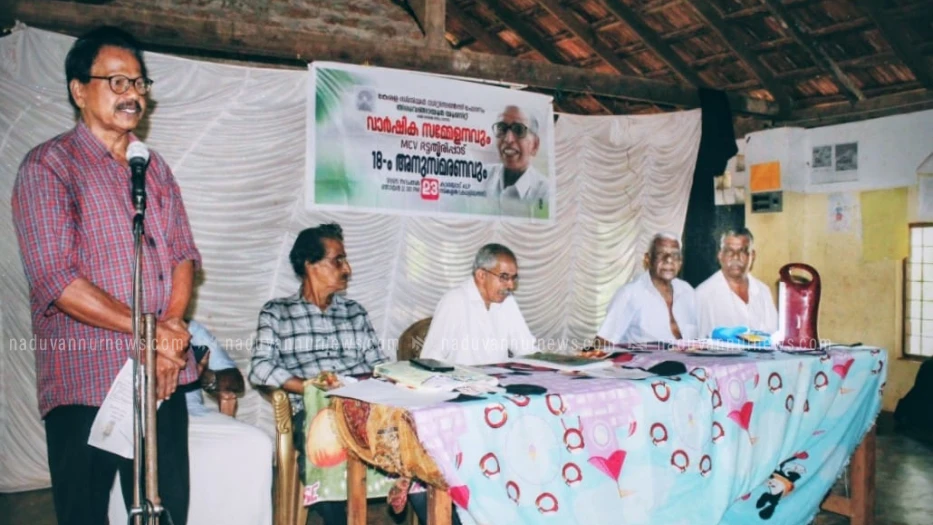  നിഷേധിക്കപ്പെട്ട ആനുകൂല്യങ്ങൾ തിരിച്ചു നൽകുക; സീനിയർ സിറ്റിസൻസ് ഫോറം തിരുവങ്ങായൂർ യൂണിറ്റ് 