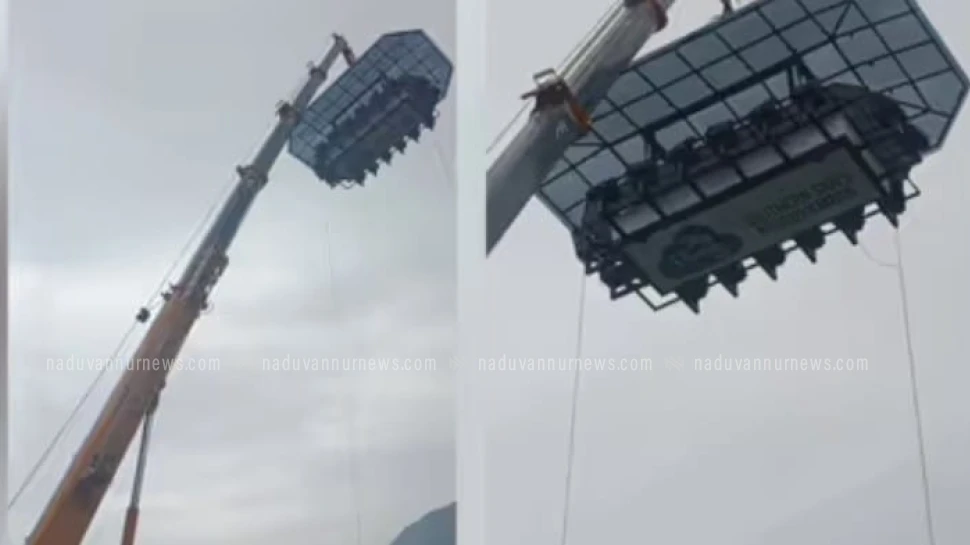 മൂന്നാറിലെ  ആകാശ ഭക്ഷണശാലയിൽ വിനോദ സഞ്ചാരികൾ കുടുങ്ങി