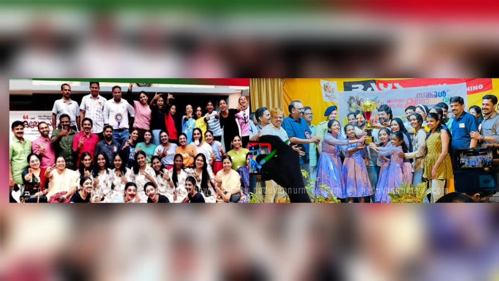  റവന്യു ജില്ലാ സ്കൂ‌ൾ കലോത്സവത്തിൽ കോഴിക്കോട് സിറ്റി ഉപജില്ല കിരീടംചൂടി