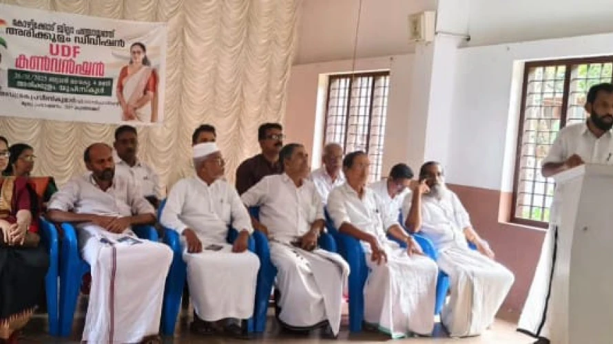  കോഴിക്കോട് ജില്ലാ പഞ്ചായത്തിൽ യു.ഡി.എഫ് ഭരണം വരും - സത്യൻ കടിയങ്ങാട്