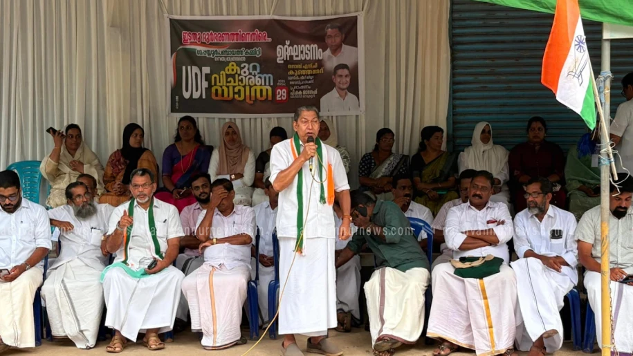  മേപ്പയ്യൂർ  പഞ്ചായത്ത് ഭരണത്തിനെതിരെ വിധി എഴുതണം: യുഡിഎഫ്