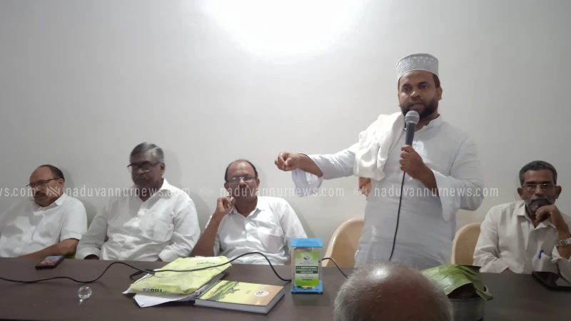  ഫലസ്തീൻ ഐക്യ ദാർഢ്യവും പ്രാർത്ഥന സദസ്സും സംഘടിപ്പിച്ചു
