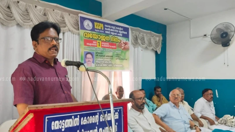 വയോജനങ്ങൾക്ക് ചൂട്ട് വെളിച്ചമായി വയോജന ദിനാചരണം മേലടിയിൽ 