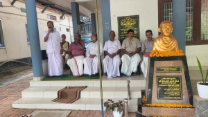 
                        ചെറുവണ്ണൂരിൽ ഗാന്ധി സ്മൃതി സംഘടിപ്പിച്ചു