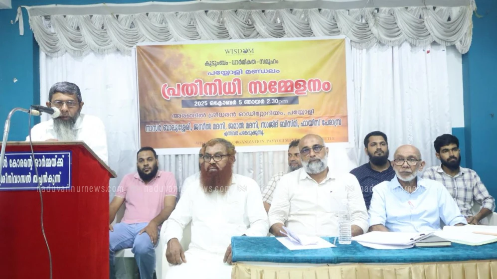 ഇന്ത്യയിലെ ജനാധിപത്യവും, മതനിരപേക്ഷ മൂല്യങ്ങളും സംരക്ഷിക്കണം; മുജാഹിദ് പ്രതിനിധി സമ്മേളനം